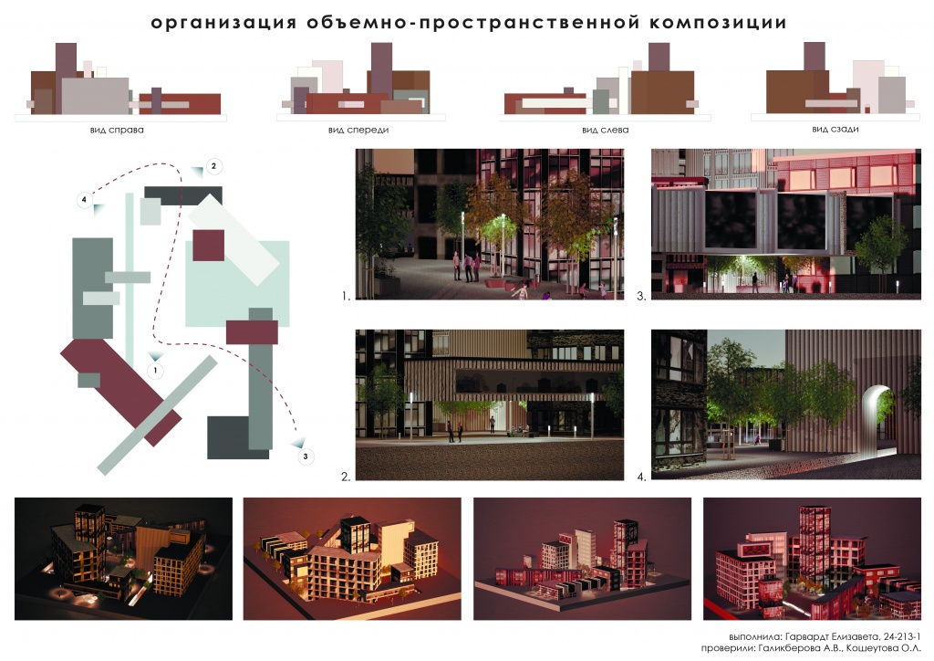 Гарвардт Е.О. 213 О-ГПК.jpg